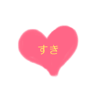 すきなきもち（個別スタンプ：1）
