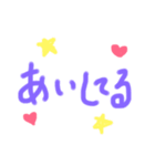 すきなきもち（個別スタンプ：5）