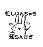 知らんけどうさぎ（個別スタンプ：6）
