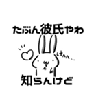 知らんけどうさぎ（個別スタンプ：15）