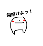 歯君の日常スタンプ（個別スタンプ：25）