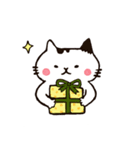 ねこのまめさん（個別スタンプ：2）