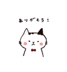 ねこのまめさん（個別スタンプ：7）