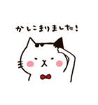 ねこのまめさん（個別スタンプ：14）