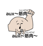 筋肉を鍛えてほしい人のためのスタンプ（個別スタンプ：3）