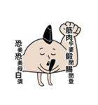 筋肉を鍛えてほしい人のためのスタンプ（個別スタンプ：5）