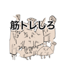 筋肉を鍛えてほしい人のためのスタンプ（個別スタンプ：8）