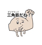 筋肉を鍛えてほしい人のためのスタンプ（個別スタンプ：11）
