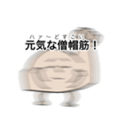 筋肉を鍛えてほしい人のためのスタンプ（個別スタンプ：13）