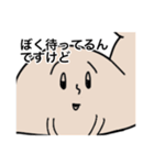 筋肉を鍛えてほしい人のためのスタンプ（個別スタンプ：19）