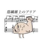 筋肉を鍛えてほしい人のためのスタンプ（個別スタンプ：21）