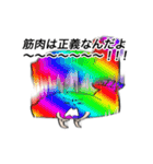 筋肉を鍛えてほしい人のためのスタンプ（個別スタンプ：23）