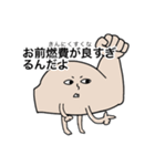 筋肉を鍛えてほしい人のためのスタンプ（個別スタンプ：24）
