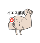 筋肉を鍛えてほしい人のためのスタンプ（個別スタンプ：25）