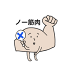 筋肉を鍛えてほしい人のためのスタンプ（個別スタンプ：26）