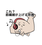 筋肉を鍛えてほしい人のためのスタンプ（個別スタンプ：33）