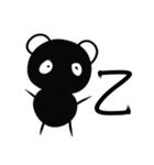 タメパンダ（個別スタンプ：6）