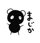 タメパンダ（個別スタンプ：9）