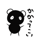 タメパンダ（個別スタンプ：33）
