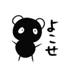 タメパンダ（個別スタンプ：38）