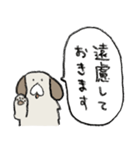 わんわんだよ～っ（個別スタンプ：16）