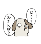 わんわんだよ～っ（個別スタンプ：21）