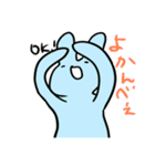 秩父弁うさぎ（個別スタンプ：4）