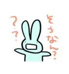 秩父弁うさぎ（個別スタンプ：7）