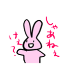 秩父弁うさぎ（個別スタンプ：8）