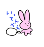 秩父弁うさぎ（個別スタンプ：9）