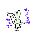 秩父弁うさぎ（個別スタンプ：10）