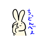 秩父弁うさぎ（個別スタンプ：11）