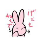 秩父弁うさぎ（個別スタンプ：12）