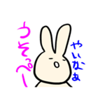 秩父弁うさぎ（個別スタンプ：14）