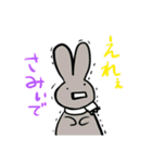 秩父弁うさぎ（個別スタンプ：15）