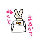 秩父弁うさぎ（個別スタンプ：17）