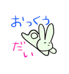 秩父弁うさぎ（個別スタンプ：20）
