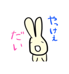 秩父弁うさぎ（個別スタンプ：21）