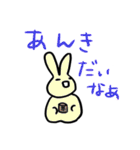 秩父弁うさぎ（個別スタンプ：22）