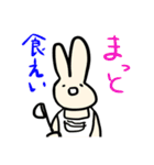 秩父弁うさぎ（個別スタンプ：29）