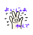 秩父弁うさぎ（個別スタンプ：30）