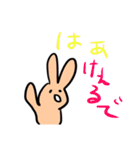 秩父弁うさぎ（個別スタンプ：32）