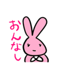 秩父弁うさぎ（個別スタンプ：35）