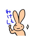 秩父弁うさぎ（個別スタンプ：36）
