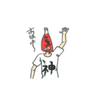 愉快な台所の仲間たち（個別スタンプ：1）