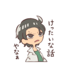 大阪ヤンキー（個別スタンプ：6）