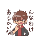 大阪ヤンキー（個別スタンプ：9）