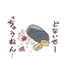 大阪ヤンキー（個別スタンプ：24）