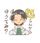 大阪ヤンキー（個別スタンプ：26）