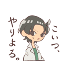 大阪ヤンキー（個別スタンプ：31）